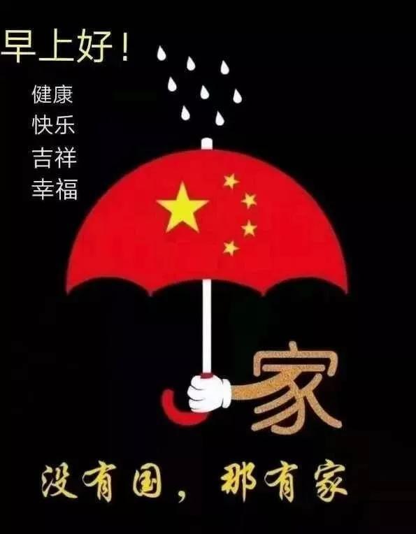 你知道现代尚方宝剑吗?