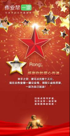 吕梁市公安局:关于辅警工资待遇问题的回复